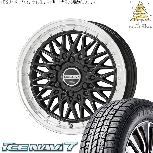 ハイエース専用 215/65R16 スタッドレス | アイスナビ7 \u0026 シュタイナー FTX 16インチ 6穴139.7