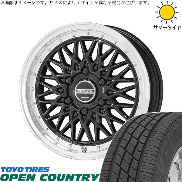 ハイエース専用 215/70R16 ホイールセット | オープンカントリー H/T2 \u0026 シュタイナー FTX 16インチ 6穴139.7