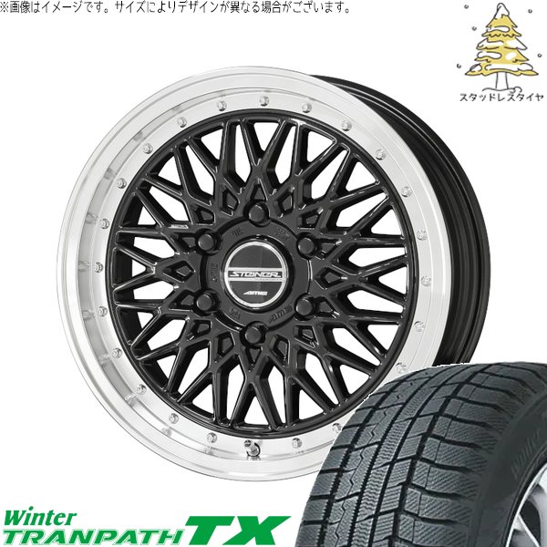 ハイエース専用 215/60R17 スタッドレス | ウィンタートランパス TX \u0026 シュタイナー FTX 17インチ 6穴139.7