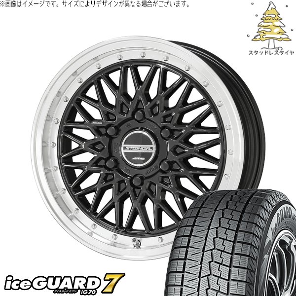 ハイエース専用 215/60R17 スタッドレス | アイスガード7 \u0026 シュタイナー FTX 17インチ 6穴139.7