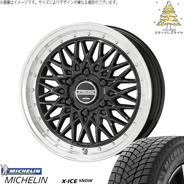 X-ICE ハイエース専用 215/60R17 スタッドレス | エックスアイス