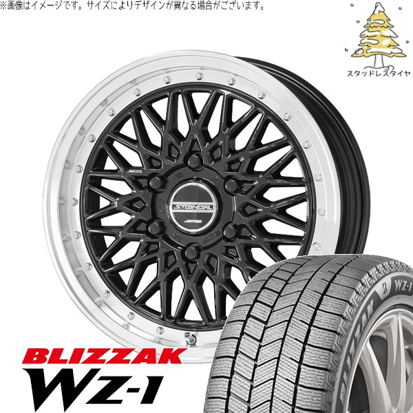 ハイエース専用 215/70R16 スタッドレス | ブリザック WZ-1 \u0026 シュタイナー FTX 16インチ 6穴139.7