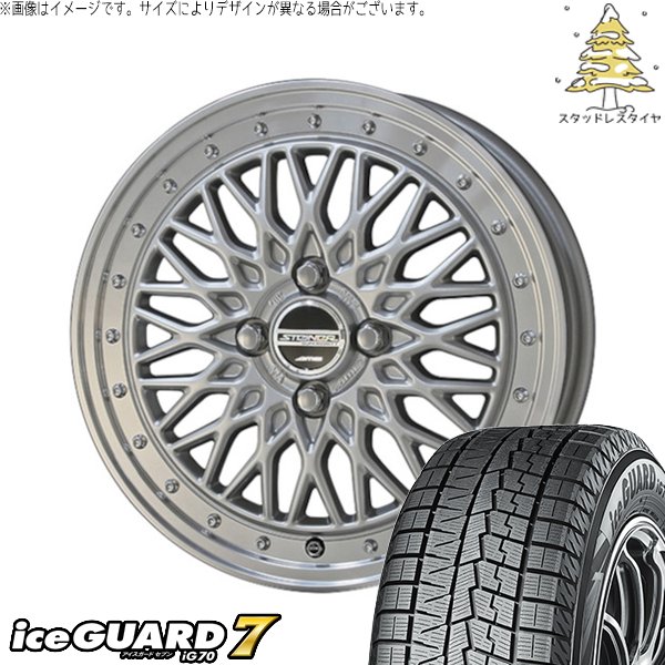 タンク ルーミー トール 165/50R16 スタッドレス | アイスガード7 \u0026 シュタイナー FTX 16インチ 4穴100