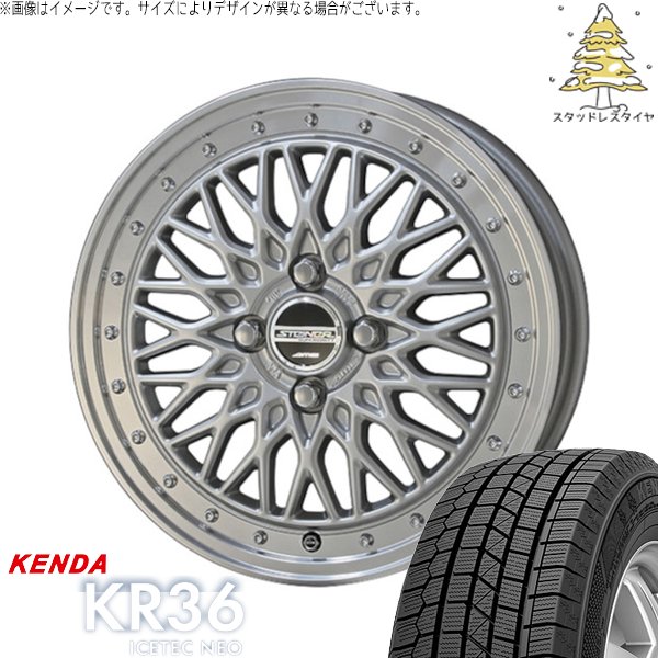 イグニス クロスビー 175/60R16 スタッドレス | アイステックネオ KR36 \u0026 シュタイナー FTX 16インチ 4穴100