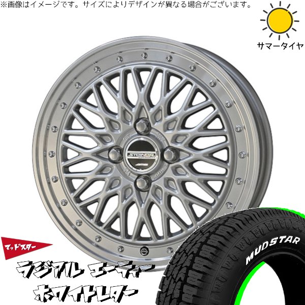 タフト リフトアップ 175/65R15 ホイールセット | マッドスター AT \u0026 シュタイナー FTX 15インチ 4穴100