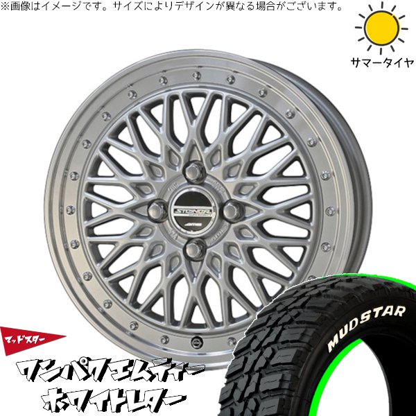 ヤリス カローラフィールダー 185/60R15 ホイールセット | ワンパクMT \u0026 シュタイナー FTX 15インチ 4穴100