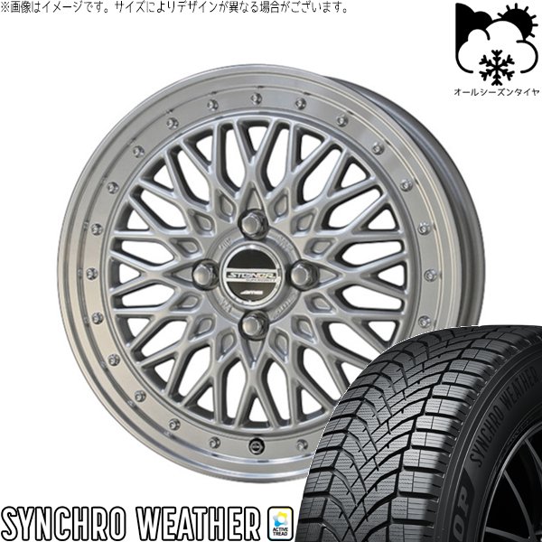 DUNLOP（ダンロップ） タント ムーブ ワゴンR ラパン 165/55R15 オール
