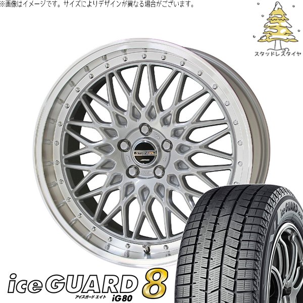 セレナ C28 カローラクロス WR-V 225/50R18 スタッドレス | アイスガード8 \u0026 シュタイナー FTX 18インチ 5穴114.3