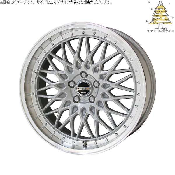 共豊 クラウンクロスオーバー 225/55R19 スタッドレス | おすすめ輸入