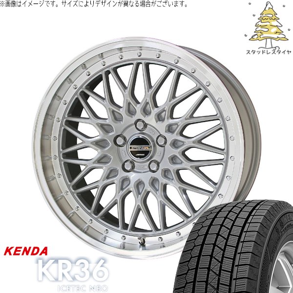 XV フォレスター 225/60R17 スタッドレス | アイステックネオ KR36 \u0026 シュタイナー FTX 17インチ 5穴100