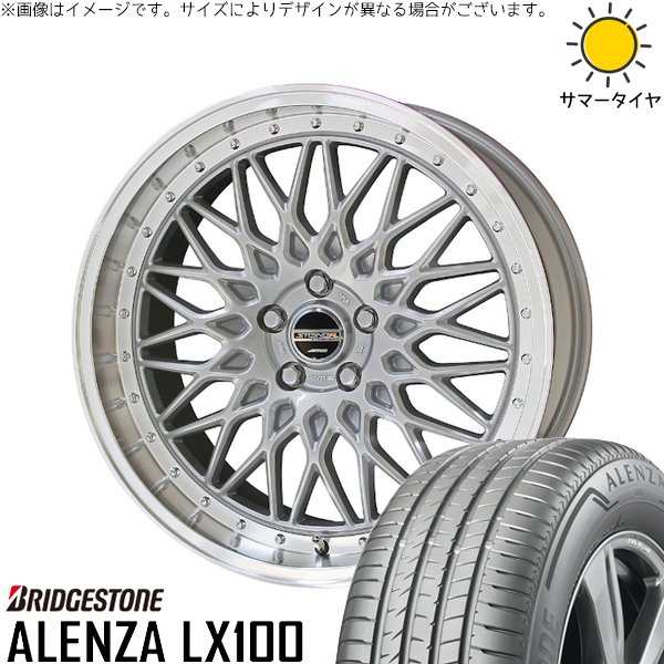 ALENZA GN アウトランダー 235/55R19 ホイールセット | アレンザ LX100
