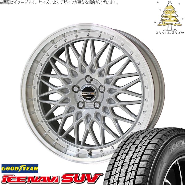 アイスナビ SUV ヤリスクロス 215/50R18 スタッドレス