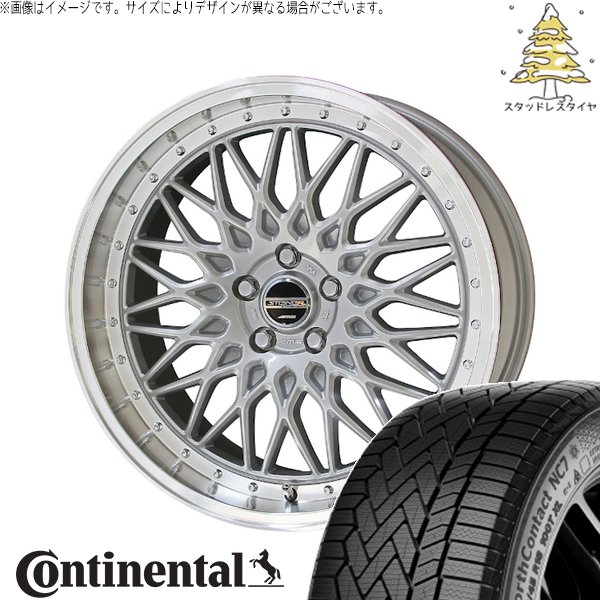 レクサスNX ハリアー 245/45R20 スタッドレス | ノースコンタクト7