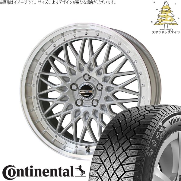 クラウンセダン 235/60R18 スタッドレス | ヴァイキングコンタクト7 \u0026 シュタイナー FTX 18インチ 5穴120