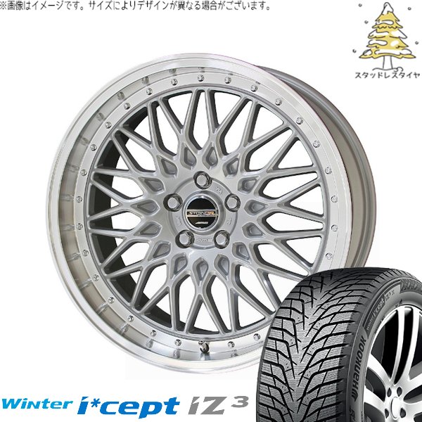 Winter icept ヴェルファイア 235/50R18 スタッドレス | ウィンター 