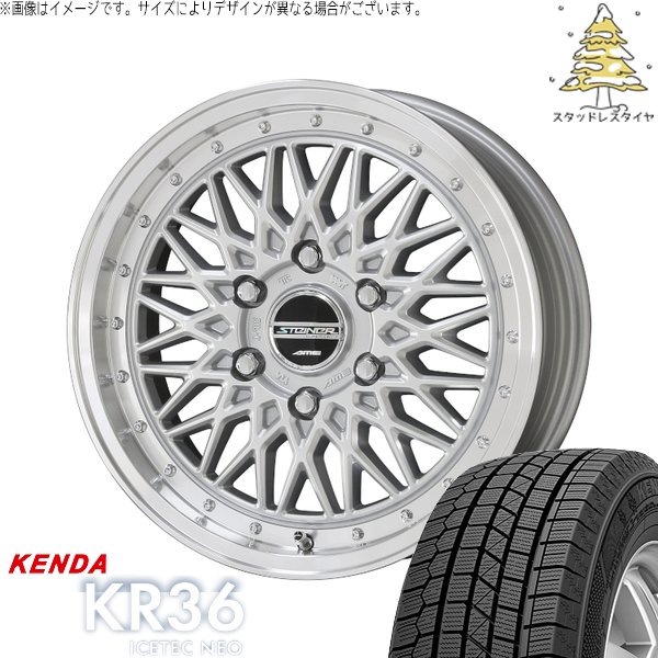 ICETEC ハイエース専用 215/60R17 スタッドレス | アイステックネオ 