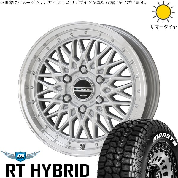 MONSTA TYRES ハイエース専用 215/65R16 ホイールセット | モンスタ