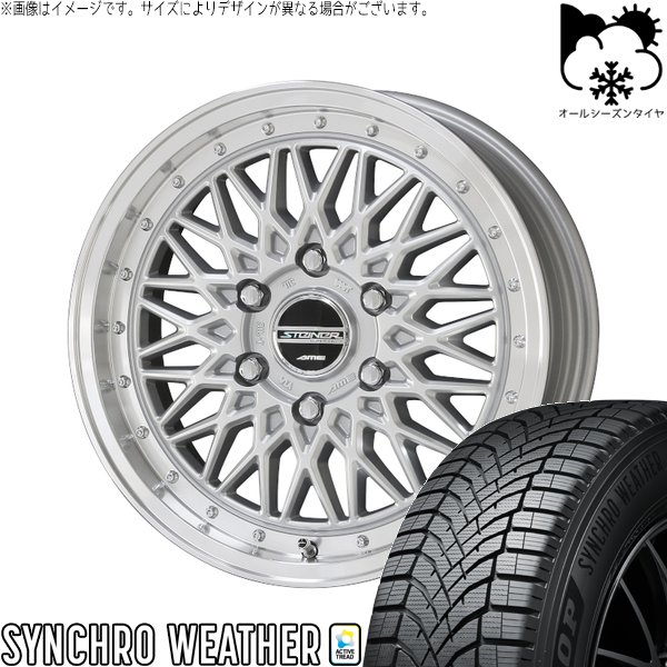 DUNLOP（ダンロップ） ハイエース専用 215/65R16 オールシーズン