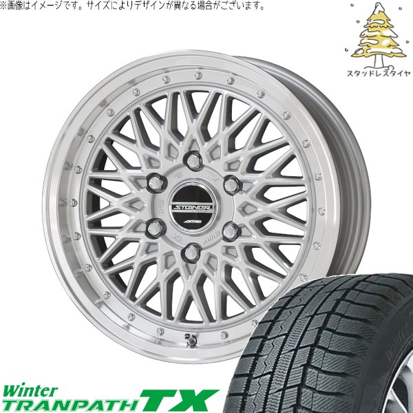 ハイエース専用 215/60R17 スタッドレス | ウィンタートランパス TX \u0026 シュタイナー FTX 17インチ 6穴139.7