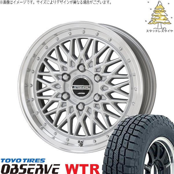 OBSERVE ハイエース専用 215/65R16 スタッドレス | オブザーブ W/T-R