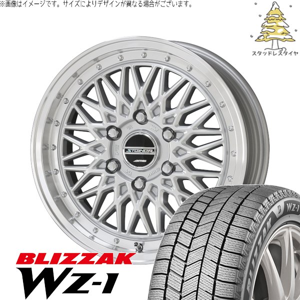 ハイエース専用 215/70R16 スタッドレス | ブリザック WZ-1 \u0026 シュタイナー FTX 16インチ 6穴139.7