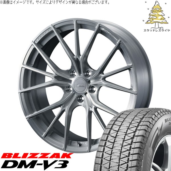 ブリザック DMーV3 XV フォレスター 225/55R18 スタッドレス | DM-V3