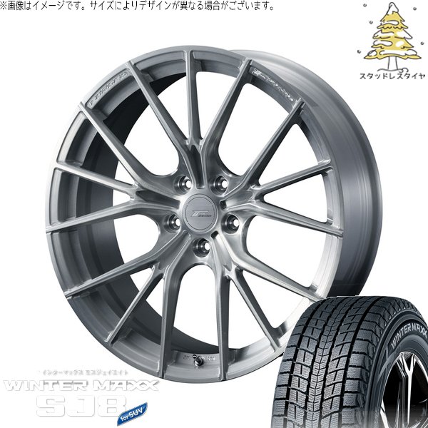 WINTER MAXX SJ8+ アリア CX-60 235/60R18 スタッドレス | ウィンター 