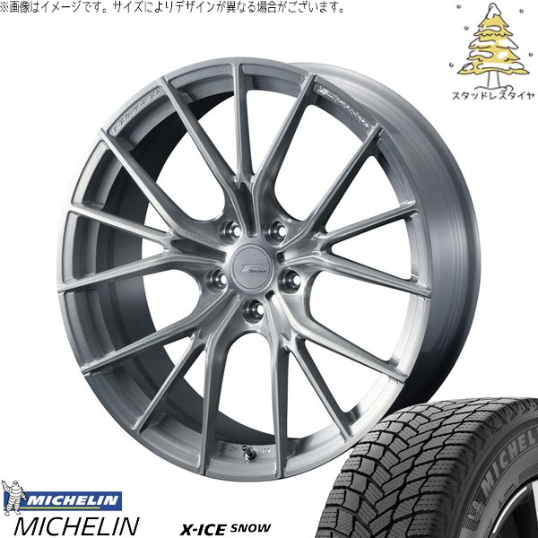 X-ICE RAV4 アルファード ヴェルファイア 225/60R18 スタッドレス
