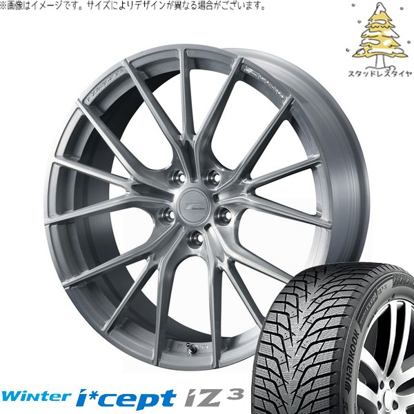 ZR-V クロストレック 225/55R18 スタッドレス | ウィンターアイセプト IZ3X W636A \u0026 エフゼロ FZ-1 18インチ 5穴114.3