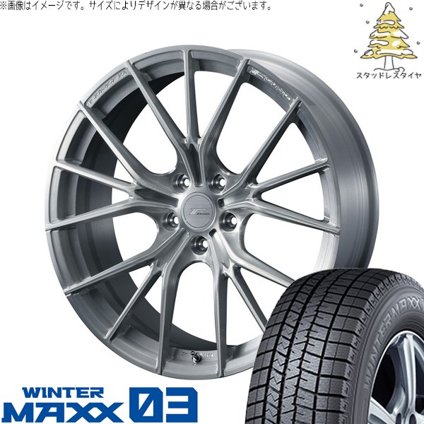 CX8 エクストレイル 225/60R18 スタッドレス | ウィンターマックス03 \u0026 エフゼロ FZ-1 18インチ 5穴114.3