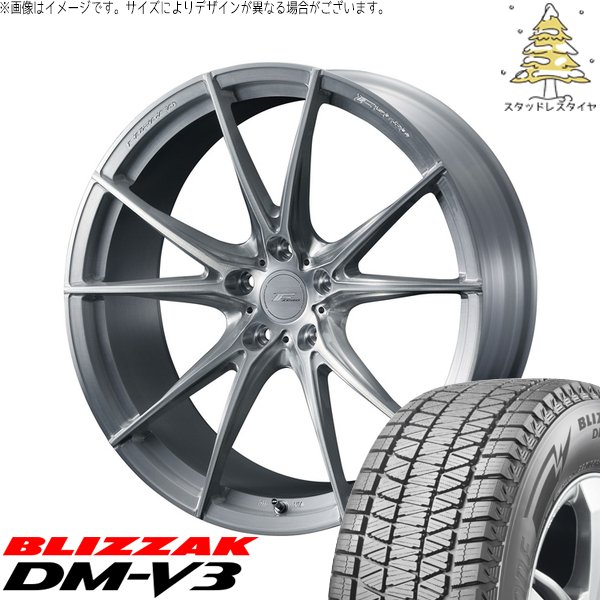 ブリザック DMーV3 - シエナ ハリアー 235/55R18 スタッドレス | ブリ背嚢 DM-V3 \u0026 エフゼロ FZ-2 18in 5穴114.3 タイヤ、ホイール-車、バイク、自転車-自動車