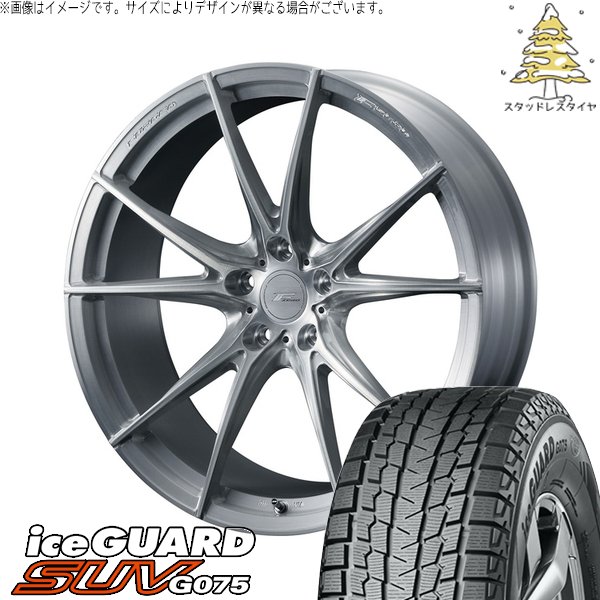 アイスガード SUV G075 - CX-60 CX-80 235/50R20 スタッドレス | \u0026 エフゼロ FZ-2 20in 5穴114.3