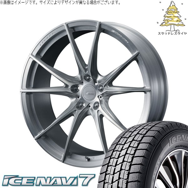 アイスナビ 7 - ヴェルファイア 235/50R18 スタッドレス | アイスナビ7 \u0026 エフゼロ FZ-2 18in 5穴114.3 自動車-車、バイク、自転車