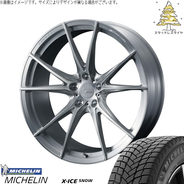 CX8 RAV4 ハリアー 225/55R19 スタッドレス | エックスアイス スノー \u0026 エフゼロ FZ-2 19インチ 5穴114.3
