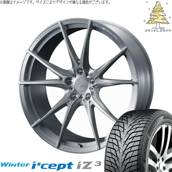 ZR-V クロストレック 225/55R18 スタッドレス | ウィンターアイセプト IZ3X W636A \u0026 エフゼロ FZ-2 18インチ 5穴114.3