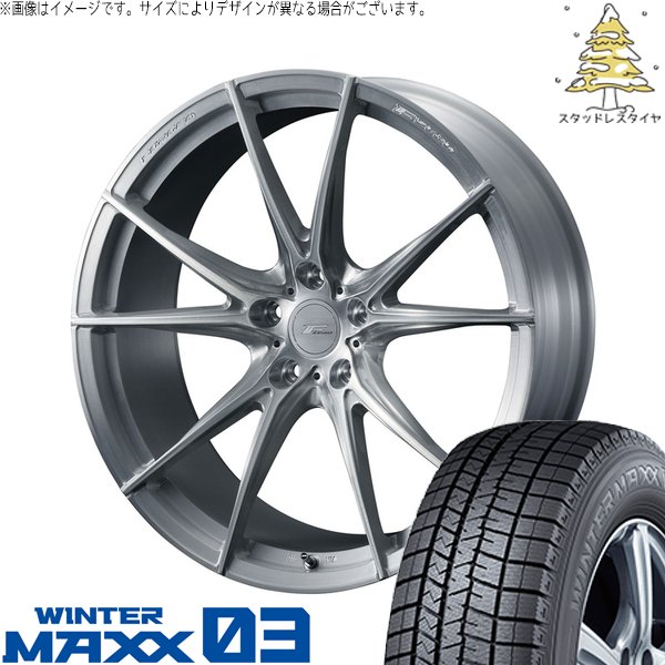 RAV4 アルファード ヴェルファイア 225/60R18 スタッドレス | ウィンターマックス03 \u0026 エフゼロ FZ-2 18インチ 5穴114.3