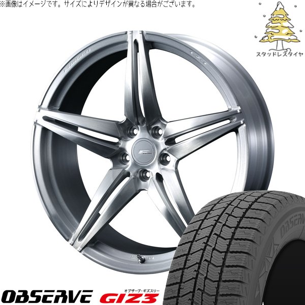 カロスポ プリウス 30系 50系 225/40R18 スタッドレス | オブザーブ GIZ3 \u0026 エフゼロ FZ-3 18インチ 5穴100