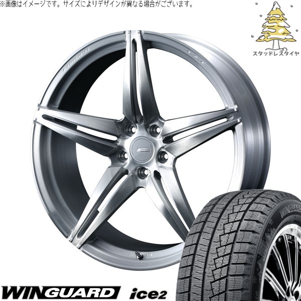 GRヤリス プリウスα 225/40R18 スタッドレス | ウィンガード アイス2 \u0026 エフゼロ FZ-3 18インチ 5穴114.3