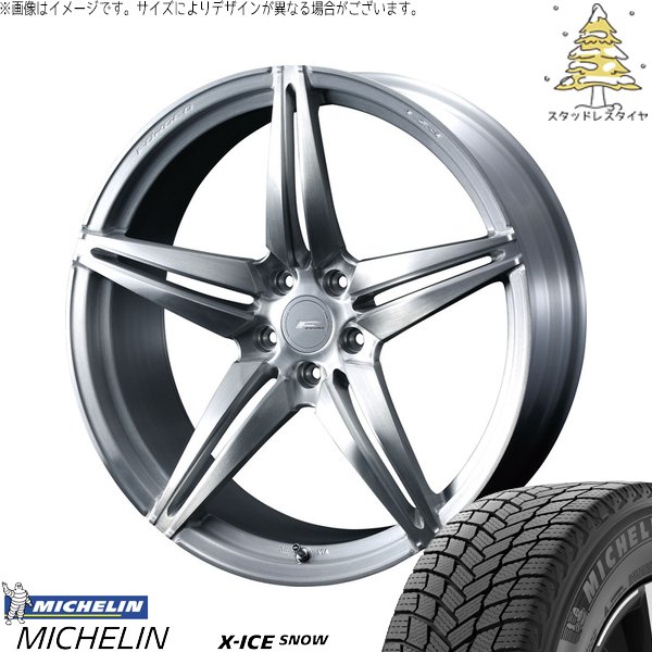 CX8 RAV4 ハリアー 225/55R19 スタッドレス | エックスアイス スノー \u0026 エフゼロ FZ-3 19インチ 5穴114.3