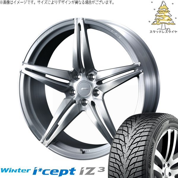 ZR-V クロストレック 225/55R18 スタッドレス | ウィンターアイセプト IZ3X W636A \u0026 エフゼロ FZ-3 18インチ 5穴114.3