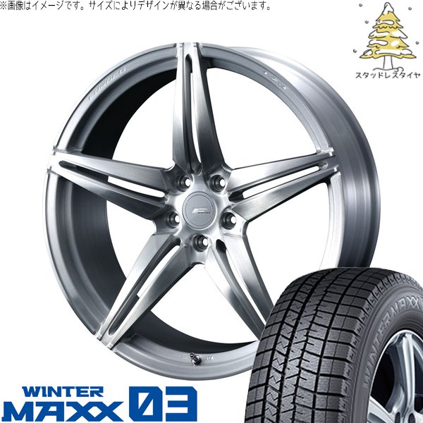 CX8 エクストレイル 225/60R18 スタッドレス | ウィンターマックス03 \u0026 エフゼロ FZ-3 18インチ 5穴114.3