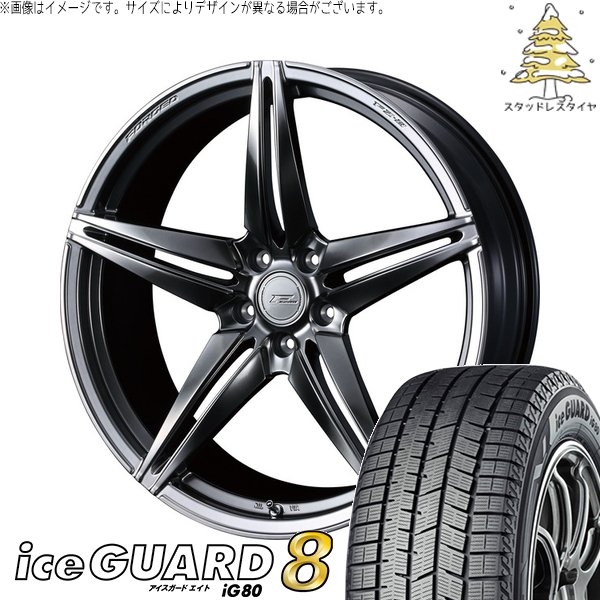 CX8 RAV4 ハリアー 225/55R19 スタッドレス | アイスガードエイト IG80 \u0026 エフゼロ FZ-3 19インチ 5穴114.3