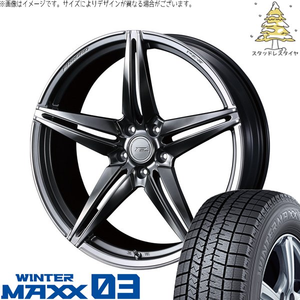 ヴォクシー 90系 225/40R19 スタッドレス | ウィンターマックス03 \u0026 エフゼロ FZ-3 19インチ 5穴114.3