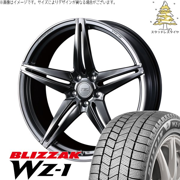 ブリザック フーガ エルグランド 245/45R19 スタッドレス | WZ-1 