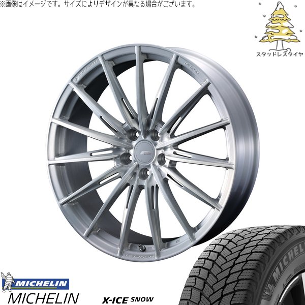 X-ICE ZR-V 235/45R19 スタッドレス | エックスアイス スノー