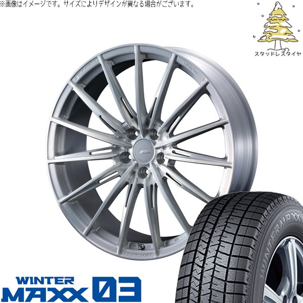 レヴォーグ 225/45R18 スタッドレス | ウィンターマックス03 \u0026 エフゼロ FZ-4 18インチ 5穴114.3