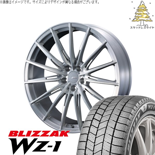 WRX GRヤリス 245/40R18 スタッドレス | ブリザック WZ-1 \u0026 エフゼロ FZ-4 18インチ 5穴114.3