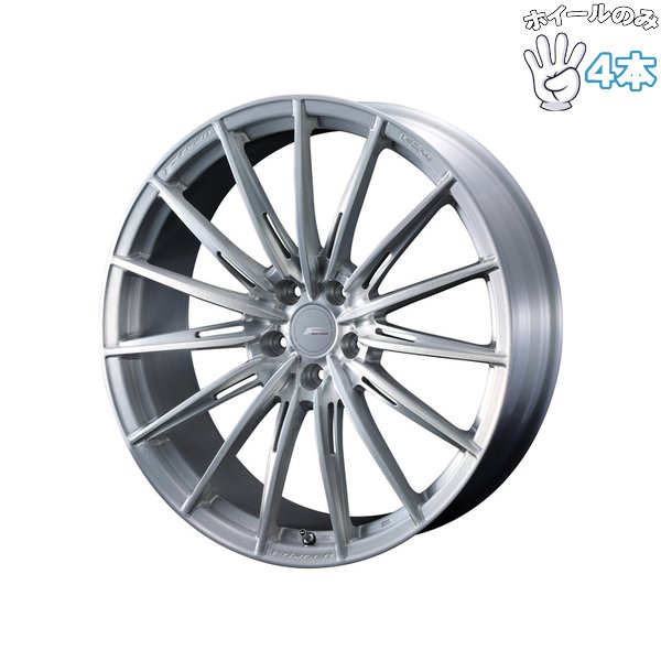 20インチ アルミホイール 5穴114.3 | ウェッズ エフゼロ FZ-4 ブラッシュド 8.5J 4本