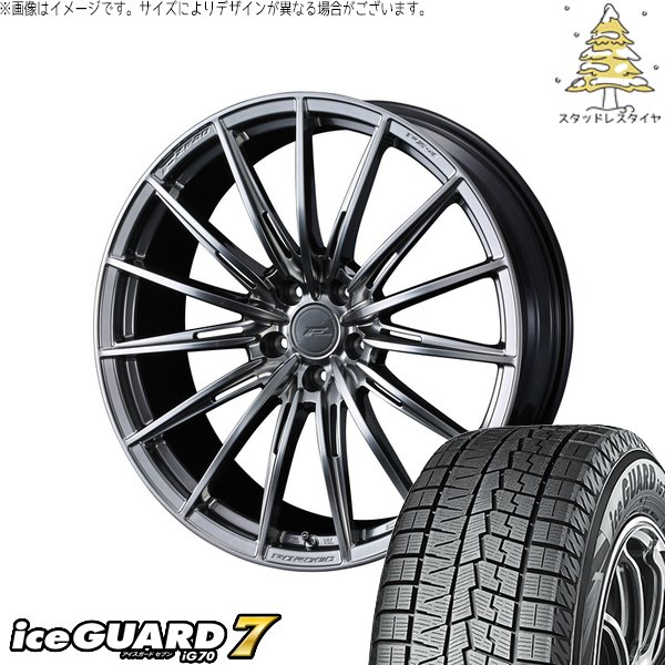 アイスガード 7 フーガ アルファード ヴェルファイア 245/40R19 