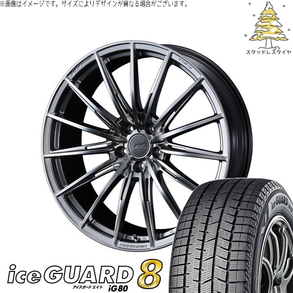 ヴェルファイア 235/50R18 スタッドレス | アイスガードエイト IG80 \u0026 エフゼロ FZ-4 18インチ 5穴114.3